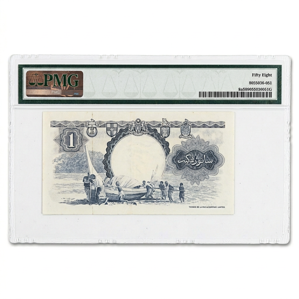 Malaya &amp; British Borneo – 1 Dollar 1959 | PMG 58 Choice About Uncirculated