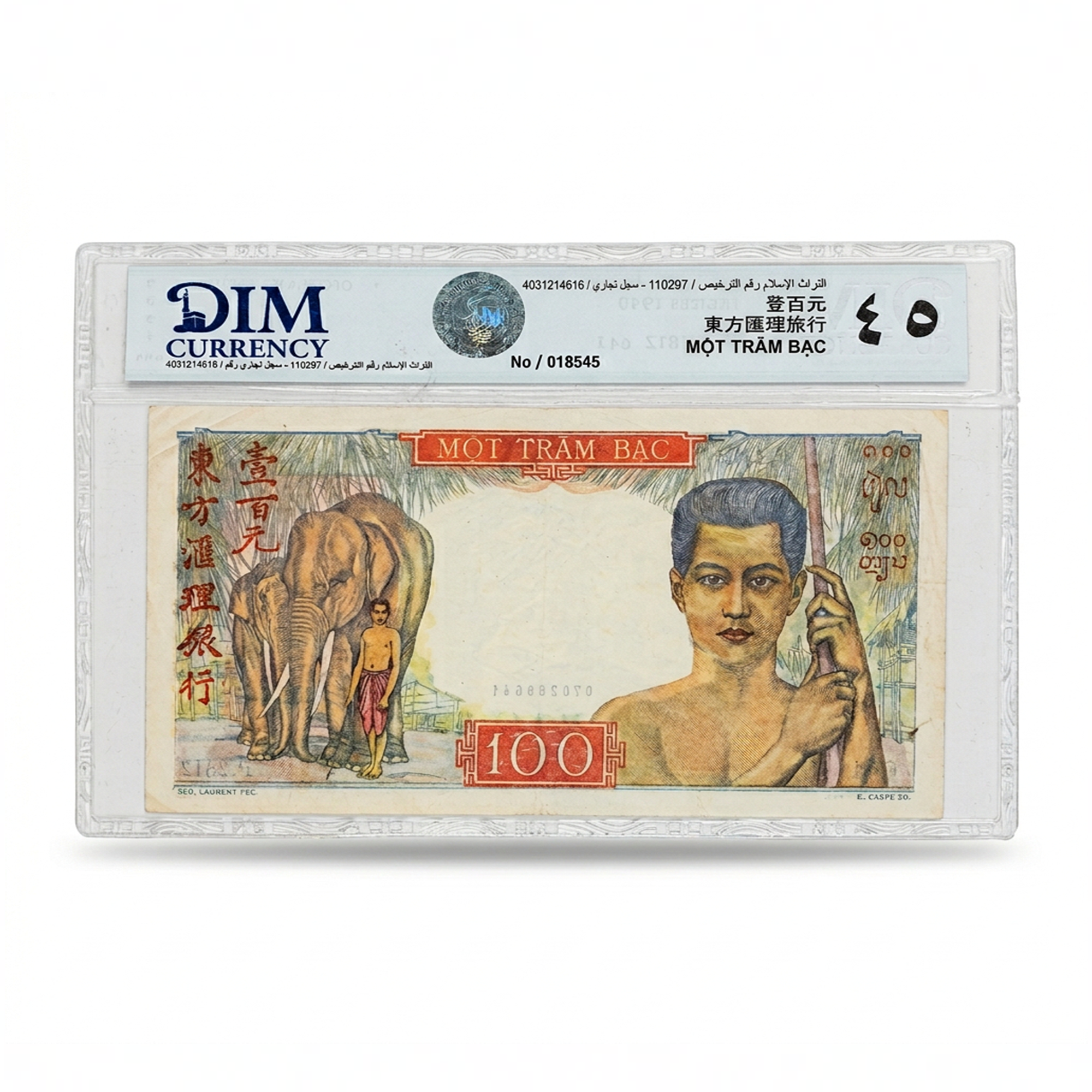 Banque de L’Indochine – 100 Piastres 1949 | French Indochina Colonial Banknote | Graded XF45